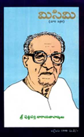 October 1990 Cover