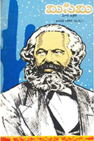 January 1991 Cover