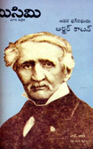 June 1991 Cover