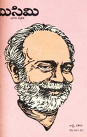 July 1991 Cover