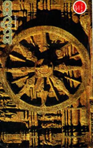 October 1991 Cover