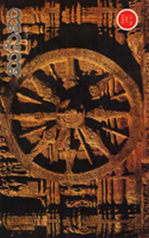 February 1995 Cover