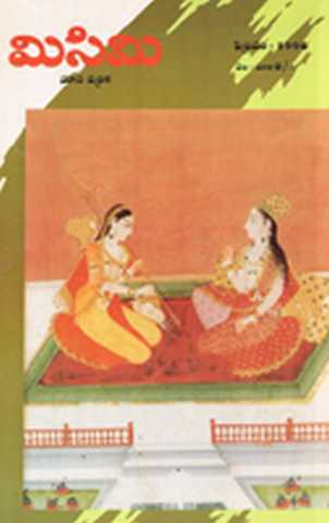February 1998 Cover