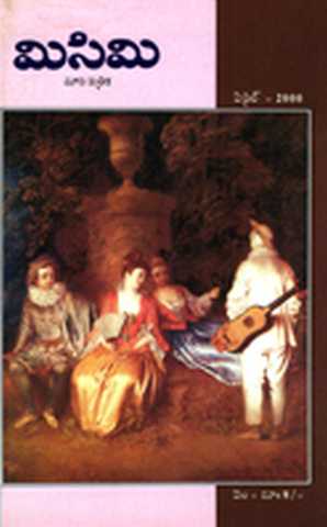 April 2000 Cover