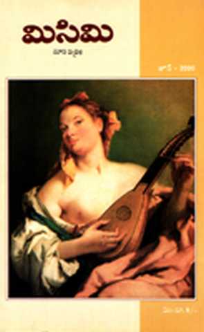 June 2000 Cover