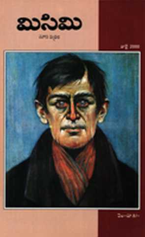 July 2000 Cover