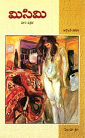 October 2000 Cover