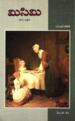November 2000 Cover