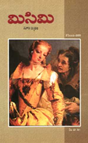 December 2000 Cover