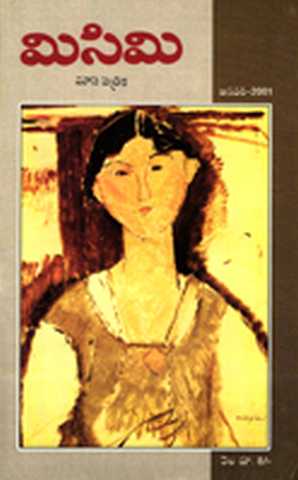 January 2001 Cover