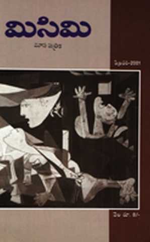 February 2001 Cover