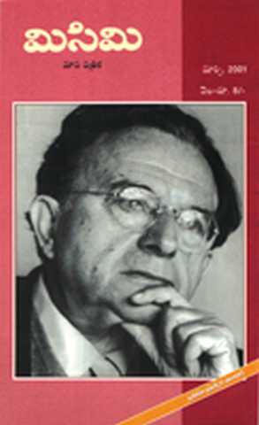 March 2001 Cover