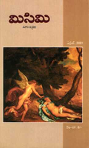 April 2001 Cover