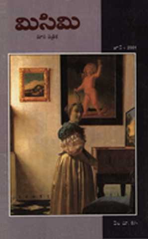 June 2001 Cover