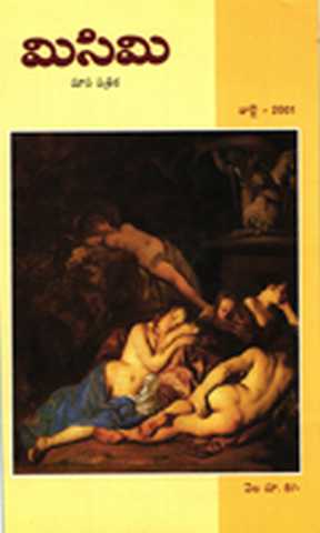 July 2001 Cover