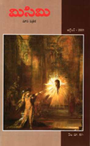 October 2001 Cover