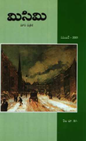 November 2001 Cover