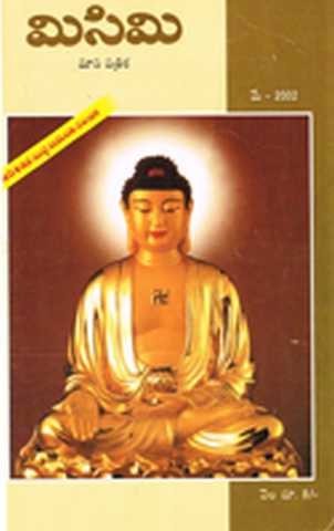 May 2002 Cover