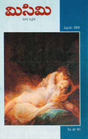 February 2003 Cover