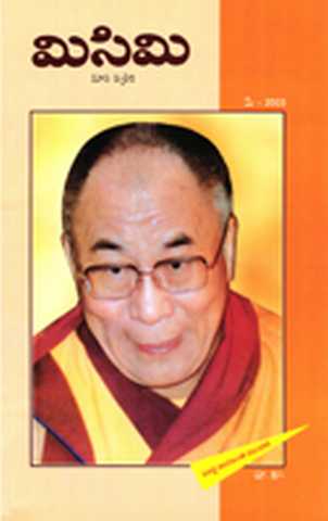 May 2003 Cover