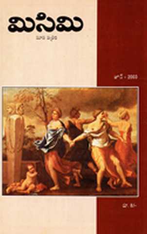 June 2003 Cover