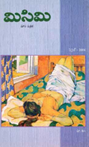 April 2004 Cover
