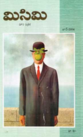 June 2004 Cover