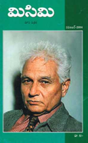 November 2004 Cover