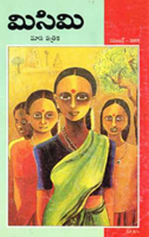 November 2005 Cover
