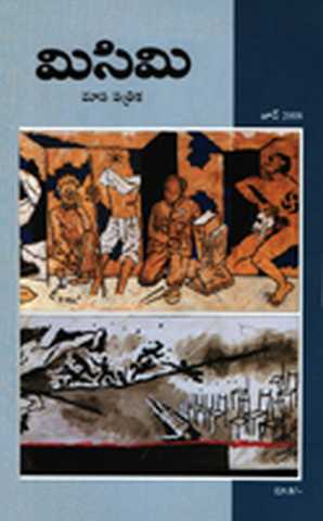 June 2008 Cover