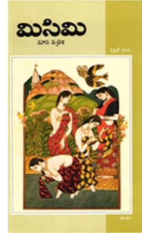 April 2010 Cover