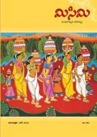 June 2010 Cover