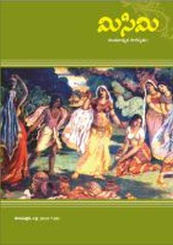 July 2010 Cover