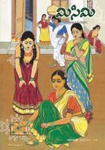 January 2011 Cover