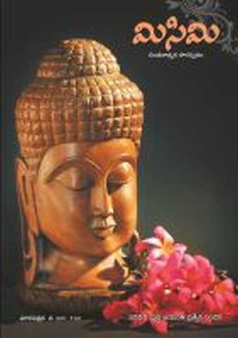 May 2011 Cover