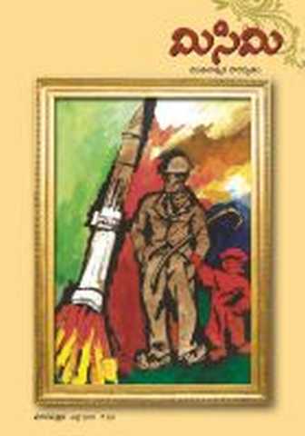July 2011 Cover