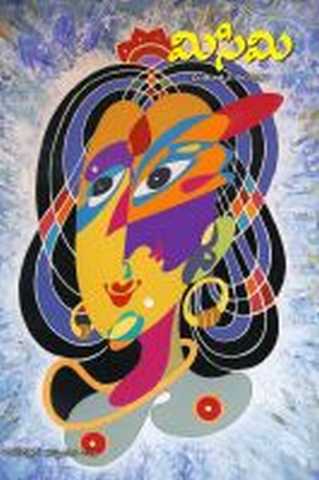 August 2011 Cover