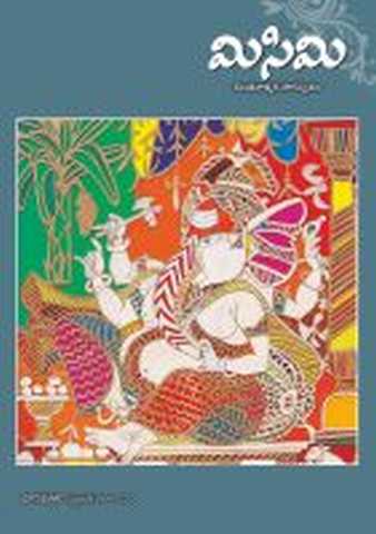 September 2011 Cover