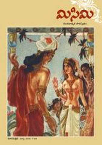 March 2012 Cover