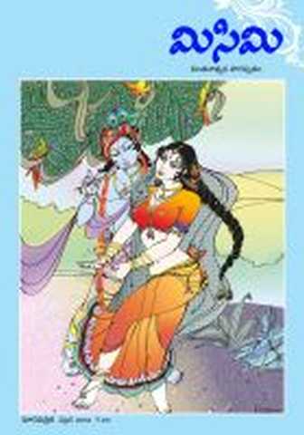 April 2012 Cover