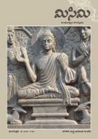 May 2012 Cover