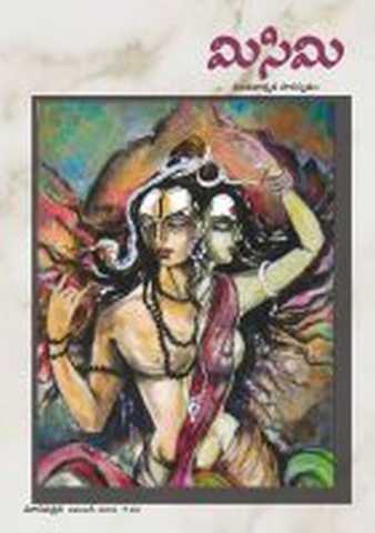 November 2012 Cover
