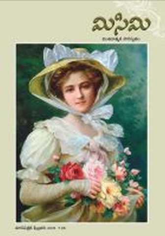 February 2015 Cover