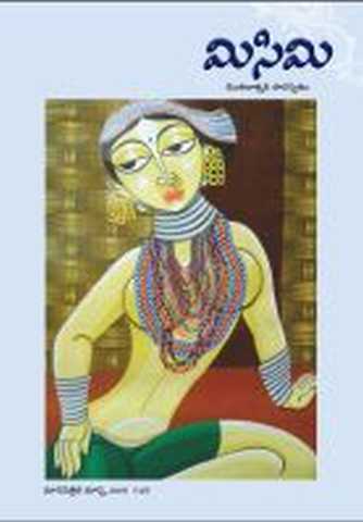 March 2015 Cover