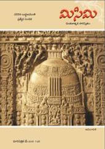 May 2015 Cover
