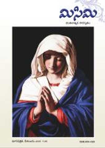 December 2015 Cover