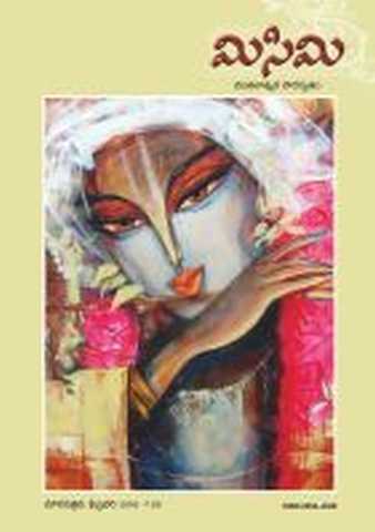 February 2016 Cover