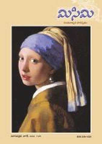 June 2016 Cover