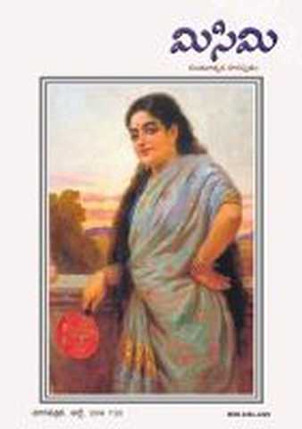 July 2016 Cover