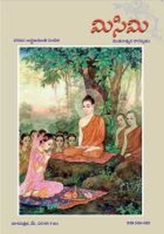 May 2018 Cover